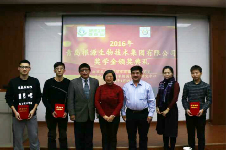 1485159358268095.jpg 頒獎?wù)掌琠meitu_4.jpg