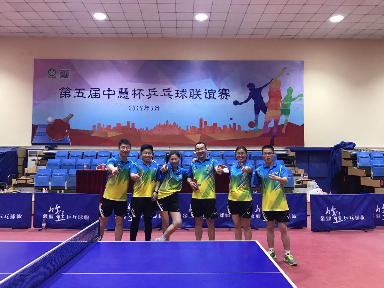 1496719104880484.jpg 微信圖片_20170605153944.jpg