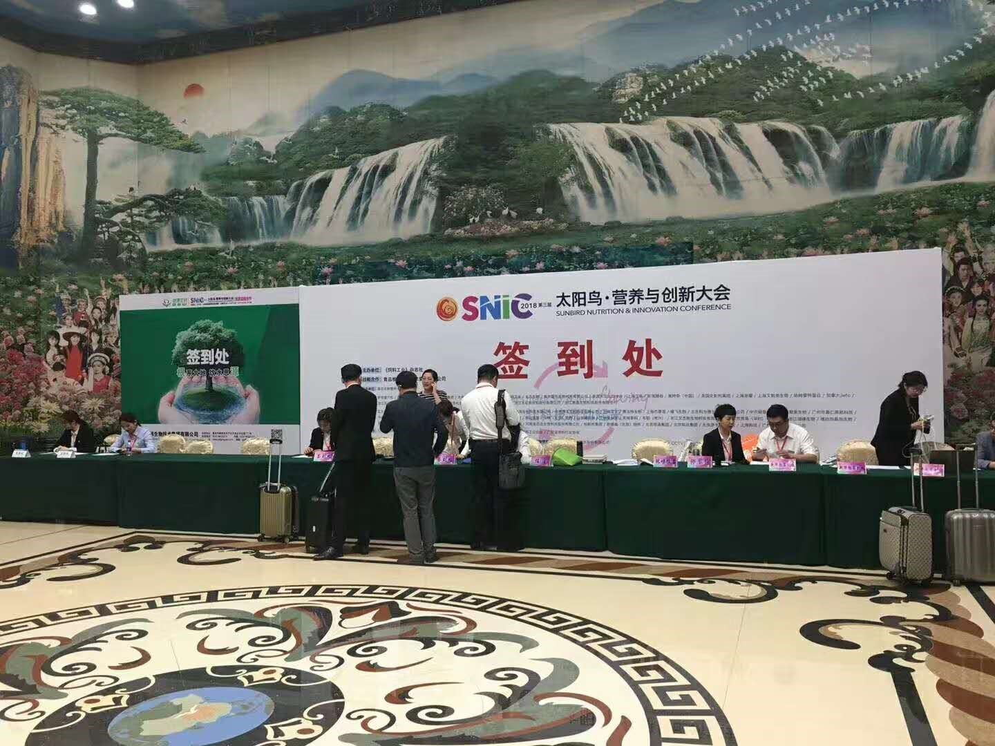 1524186814335177.jpg 簽到處1.jpg