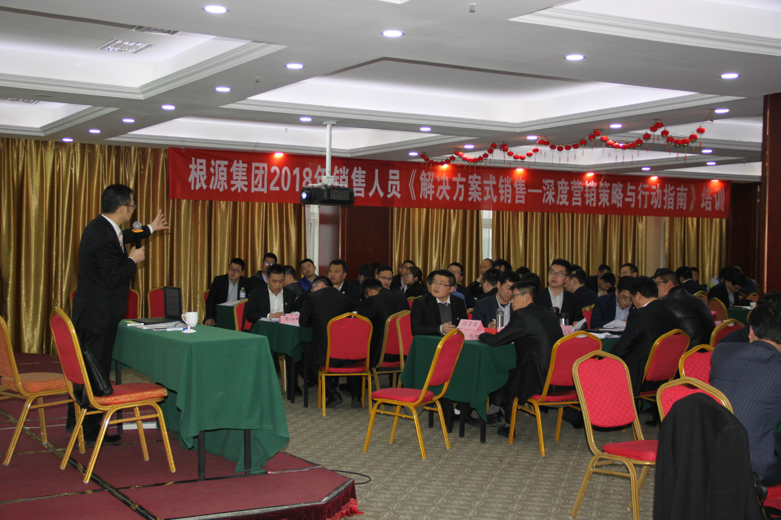 1524534728219150.jpg 解決方案式營(yíng)銷(xiāo)2_meitu_1.jpg