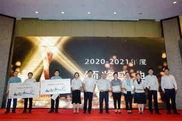 1626923357152219.gif 獎項動圖.gif