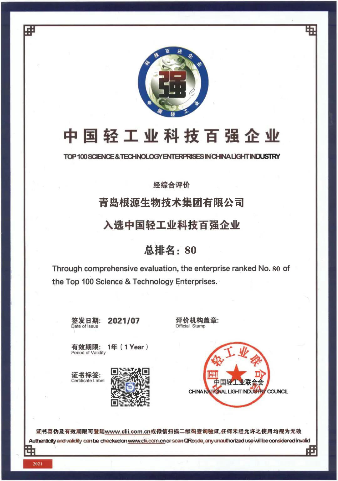 1627276053982307.jpg f811e147d0dca4fc4e5edaac96d5f2d.jpg