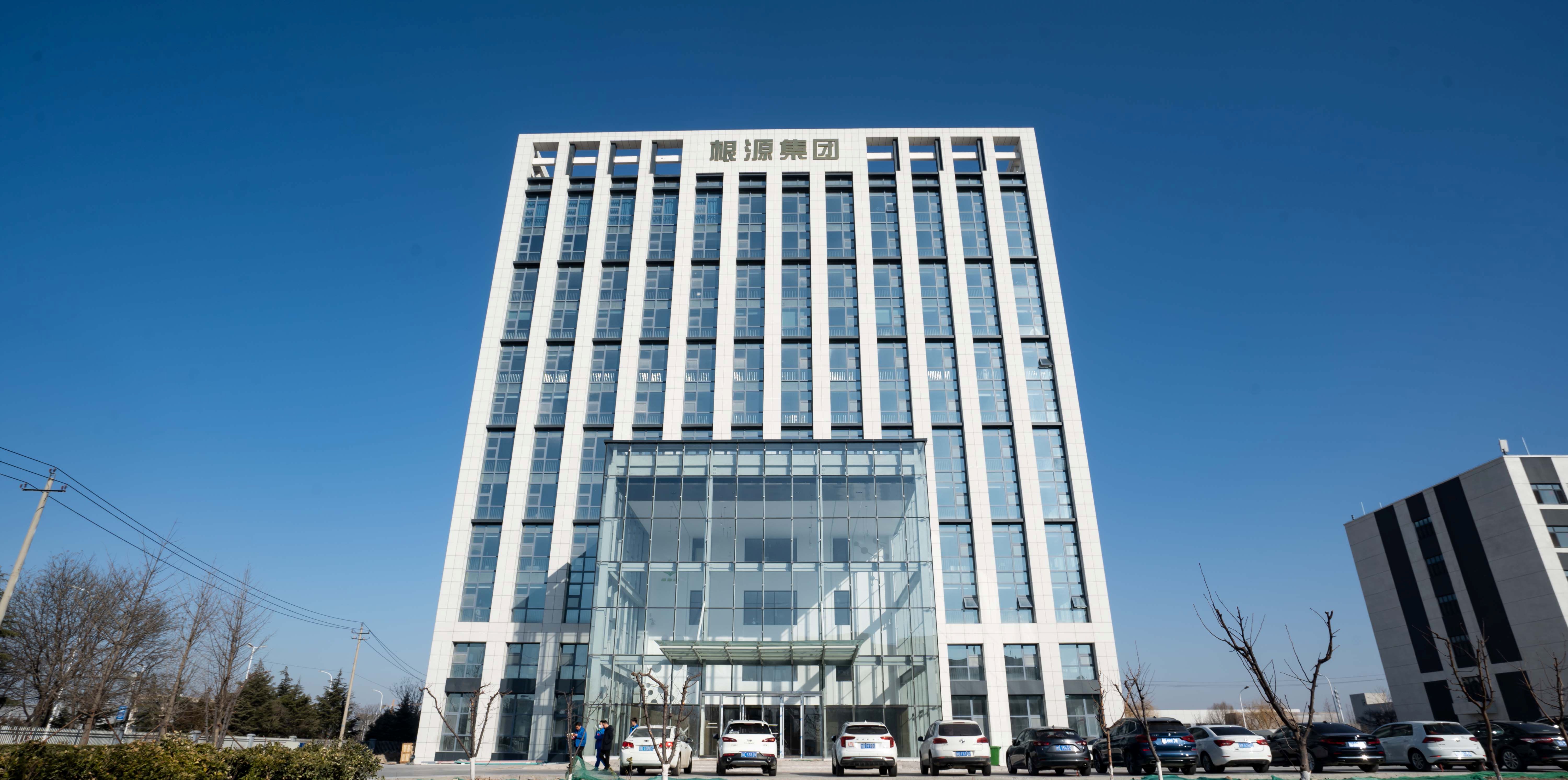 1700646035740243.jpg 集團總部研發(fā)大樓.jpg